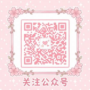 黑料公众号二维码